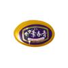 Chin Chun SU Facial Cream w Beta Carotene, 2 Jars x 10g Each view 3