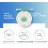 Kim Jeong Moon Aloe La Sense Loe CURE Water Splash Cooling Sun Cushion SPF 50+ PA++++ 25g / 0.88 oz + Refill 25g / 0.88oz view 3