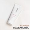 Kopher Ttaekkugmul Mild Peeling Brightening, Smoothing, Hydrating Exfoliator for Sensitive Skin, Daily Exfoliant for Glow Skin, Korean Skincare (100ml, 3.38 fl.oz.) view 2