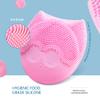 Silicone Facial Cleansing Brush, Waterproof Face Brush Exfoliator, Sonic Facial Scrubber for Deep Skin Cleansing, Exfoliating & Massaging, Rechargeable & Cute Design view 3