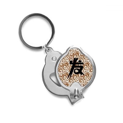 Art Fashion Font Chinese Character Word Finger Nail Clippers Scissor Stainless Steel Cutter