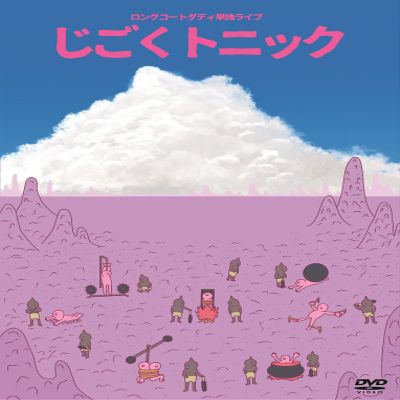 No Oshaberi Daisuki 5 (Blu-ray) (