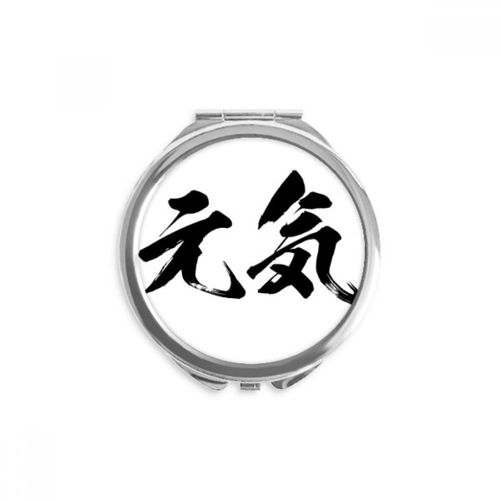 Healthy High Sprite In Japanese Hand Compact Mirror Round Portable Pocket Glass