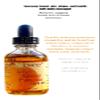 Cinnamon Spiced Pumpkin Seed Oil view 3