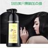 MADAME FIN MOKERU Ginger Black Hair Shampoo Magic 5 minutes natural black hair dye Component Healthier Smell More Fragrant Longer-Lasting Color view 3