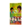 4 set Beautiful Textures Naturally Straight Texturizer Kit, 25.6 Oz view 2