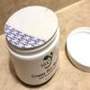 Healthy Life Creations Crepey Skin Repair Cream -4oz. Diminish sagging loose wrinkled skin, tighten elasticity and visibly smooth and firm skin. view 3