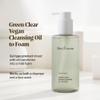 herbloom Green Clear Vegan Cleansing Oil to Foam - Korean Cleanser, pH Balanced Mild Foam Cleanser, Oil Based Cleanser, Sulfate Free, Vegan Skincare - 6.76 fl.oz. view 2