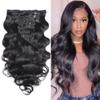 200g Brazilian Body Wave Clip In Human Hair Extensions 8 Pcs/Set Natural Color Clip Ins Remy Hair For Black Women Free Ship (200g/Set, 26inch) view 1