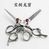 Hair Cutting Scissors, 6 inch Professional Hairdressing scissors set Cutting+Thinning Barber shears Dragon Handle Personality styles BY ZZYY (Color : 1 set) view 3