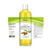 100% Pure Organic Unrefined Golden Jojoba Oil 16 Oz (Ounces) view 1