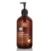 16 Ounces/ 473 ML Pure Certified Organic Cold Pressed Unrefined Extra Virgin Moroccan Argan Oil view 1