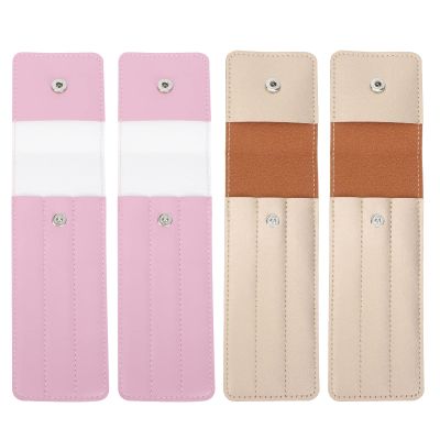 Beaupretty 4pcs PU Leather Tweezers Case Scissors Lash Brush Eyebrow Razors Carrying Bags Face Beauty Tools Storage Bags for Eyelash Extension Makeup Tool (Random Color)