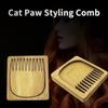 FOMIYES 1pc Beard Comb Facial Care Brush Portable Static Grooming Tool for Men for Father Day Valentine Day Birthdays view 3