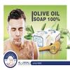 Olive Oil Nablus Soap Bar Virgin Olive Oil Organic Natural Traditional From The Holy Land -Al Jamal (Count 12) view 4