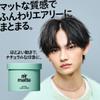 LIPPS Air Matte Hair Wax 85g view 2
