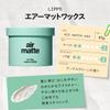 LIPPS Air Matte Hair Wax 85g view 4