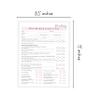 Microblading Intake, Consent, and Aftercare Form | Printed Physical 8.5 x 11" A1 Forms | Clients Signature | White and Pink Design view 2
