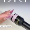 Didier Lab - Premium Gel Liquid Pink Glass - Builder Gel in a Bottle - Nail Extension for up to 5mm - Viscous - Easy Application - Suitable for Beginners - For UV Lamp  French Manicure  Pink Colour view 2