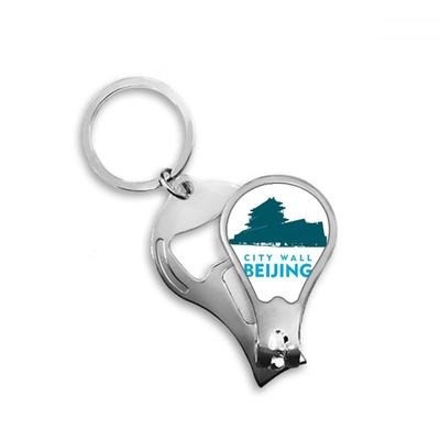 Ancient City Wall Tourism Beijing China Fingernail Clipper Cutter Opener Key Chain Scissor