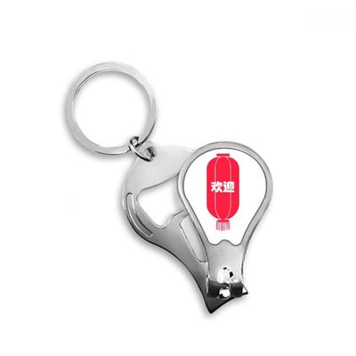 Chinese Temple Fair Decoration Lantern Fingernail Clipper Cutter Opener Key Chain Scissor