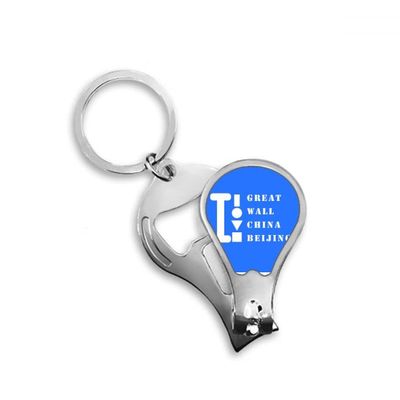 Great Wall China Beijing Art Deco Fashion Fingernail Clipper Cutter Opener Key Chain Scissor