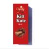 Kitt Kate Lip kit view 2