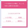 Lululun 32 Sheet Anti Aging Face Mask for Women & Men, Daily Face Masks Skincare with Camellia, Ginseng Extract & Collagen, Facial Mask & Sheet Mask from Japanese Skincare Over45 MOIST view 4