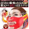 3D Molding Sleep Silicone Gel Slim Slimming Face Facial Care Skin Nose Up Lift Mask Thin Belt V Shape Lifting Beauty Brace Tool view 3