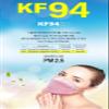 [50 Pack]HINCINK Kf94 Masks [Individually Packaged] Unisex, 4-Layer Mask, Tri-Folding Style for Adult and Older (50PCS, Orange) view 3