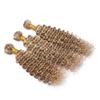 Cloud Hair 8A Kinky Curly Piano Hair 3Bundles 8 613 Medium Brown Mix With Bleach Blonde Human Hair Weaves Highlight Kinky Curly Ombre Mix Colored Hair Extensions 300g(161820) view 4