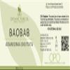Baobab Oil - Pure, 8 oz, Cold Pressed, Unrefined, Vegan, Non GMO, Bulk Carrier Oil for Hair, Skin, Face, Body Pain Nourishing Natural Moisturizer Hydration Growth Conditioner view 2