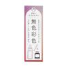  Teranishi Chemical Industries B-HML Guitar Tanning Pen, Colorless, Large, 10 Pieces, Clear view 4