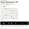 DUO Valkein Couga Dimension M173 Matte Lemon Glow view 2