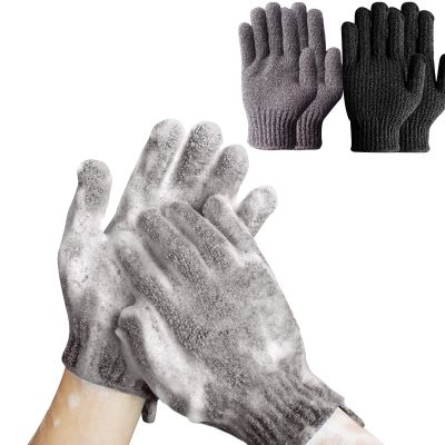 MIG4U Shower Exfoliating Scrub Bathing Gloves, Body Wash Dead Skin Removal Loofah for Women and Men Deep Cleansing 2 Pairs