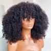 Fabutio Afro Kinky Curly Wig Natural Black Color With Bangs Full Machine Made Scalp Top Wig 200% Density Remy Brazilian Human Hair Short Curl None Lace Front Wig 12 Inch view 1