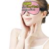 Custom Sleep Mask Add Funny Design, Personlized Photo Sleeping Mask Customizable Gifts, Custom Text Eye Mask Adjustable and Soft LightPink Style20 view 4