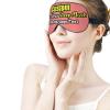 Custom Eye Mask Add Your Design - Cusomizable Sleep Mask Photo Text Logo Sleeping Mask Personalized Gift, Sleep Cover for Couples Lovers Family LightCoral Style19 view 4