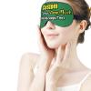 Custom Sleep Mask Add Funny Design, Personlized Photo Sleeping Mask Customizable Gifts, Custom Text Eye Mask Adjustable and Soft Seagreen Style32 view 4