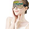 Custom Travel Sleep Mask Design Your Own Customized Eye Mask with Photo Text Logo Blackout Eye Polyester for Lunch Break, Hotel, Aircraft Tan Style34 view 4