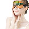 Custom Eye Mask Add Your Design - Cusomizable Sleep Mask Photo Text Logo Sleeping Mask Personalized Gift, Sleep Cover for Couples Lovers Family SandyBrown Style31 view 4