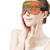 Custom Travel Sleep Mask Design Your Own Customized Eye Mask with Photo Text Logo Blackout Eye Polyester for Lunch Break, Hotel, Aircraft Coral Style06 view 4