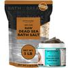 Aromasong Dead Sea Spa Bundle: 5 lbs Raw Dead Sea Salt + 100% Pure Dead Sea Mud Mask for Detox and Relaxation view 1