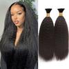 Peruvian Kinky Straight Human Hair Bulk For Braiding Corase Italian Yaki Hair Bundles Extension Bulk Hair Weaving 3Pcs (8inch, 1Pcs/Lot) view 1