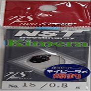 Neo Style Kimera 0.03 oz (0.8 g) #18 Spa Navy Glitter