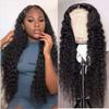 13x4 Lace Front Wigs Human Hair Pre Plucked 150% Density Indian Remy Deep Curl Human Hair Wigs Curly Lace Frontal Wigs Human Hair Natural Color by INTRIGUED BEAUTY SUPPLY & ATTIRE (22) view 1