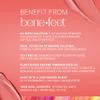 Benefeet Best Foot Forward Peeling Spray - May Help Rejuvenate + Smooth for Cracked Heels, Corns + Calluses Made w/Shea Butter, Apple Cider Vinegar + Tea Tree Oil, 6.7 oz (1 Pack) view 4