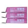 Air Spencer Giga Clip Stick REFILL 3-Box Pink Shower Scent, Designed for GIGA Sylpheed, Clip, Clipia II, Bijou, Cross, LuxDry, Rijoure Refill view 4