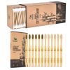 Bamboo Cotton Swabs - 500 Count with Bamboo Charcoal Toothbrushes 12 Count view 1