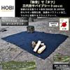 HOBI Canvas Tarp 4L 6.6'6.6, [Made in Japan] 8 Oz. 22 Mil Thick Water Resistant Paraffin Coating Big Grommet4 [RoughTough] Very Light Weight Heavy Duty All Black Third Survive TARP view 2